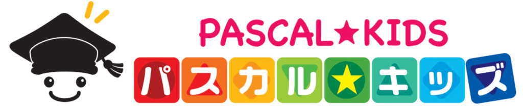 知育幼児教室 パスカルキッズ
